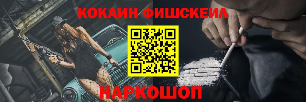 COCAIN Columbia  Вход с VPN  Cocaine  Зеленокумск  Cocaine Эквадор 