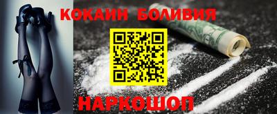 гашик Кулебаки