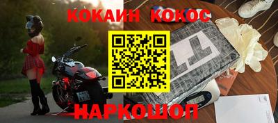 гашик Кулебаки