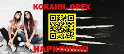 прущая мука Кунгур