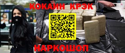 прущая мука Кунгур