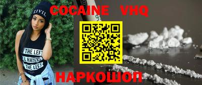 меф VHQ Краснокаменск