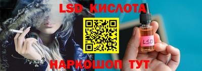 гашик Кулебаки