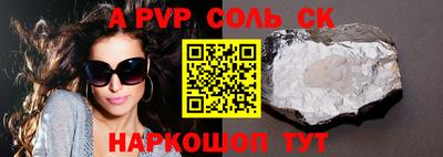 меф VHQ Краснокаменск