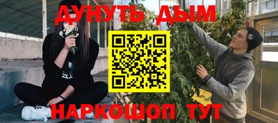 меф VHQ Краснокаменск