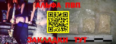 меф VHQ Краснокаменск