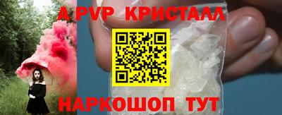 Альфа ПВП Краснодар