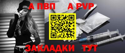 меф VHQ Краснокаменск