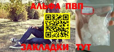 гашик Кулебаки