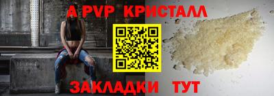 гашик Кулебаки