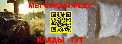 меф VHQ Краснокаменск