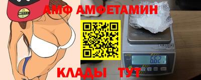 Альфа ПВП Краснодар