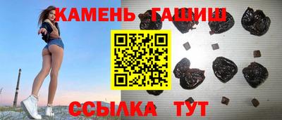 меф VHQ Краснокаменск
