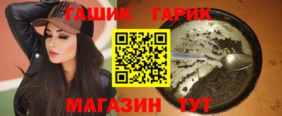 ГАЛЛЮЦИНОГЕННЫЕ ГРИБЫ Краснознаменск