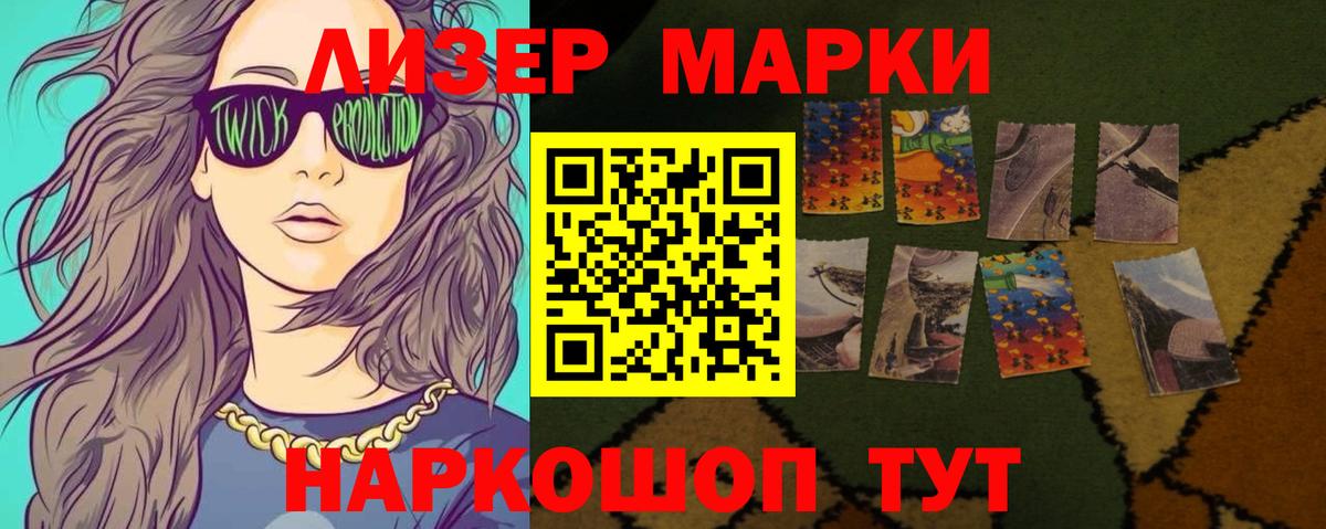 Лсд 25 экстази ecstasy  Лсд 25 экстази ecstasy  ЛСД экстази  Зеленокумск  Вход с VPN 