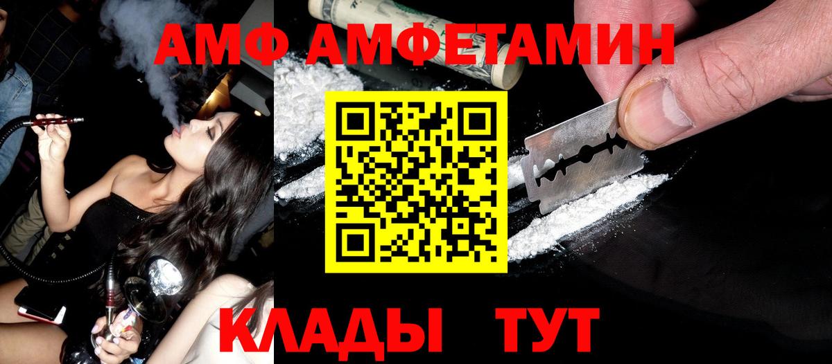 Первитин винт  Первитин винт  Вход с VPN  Зеленокумск 