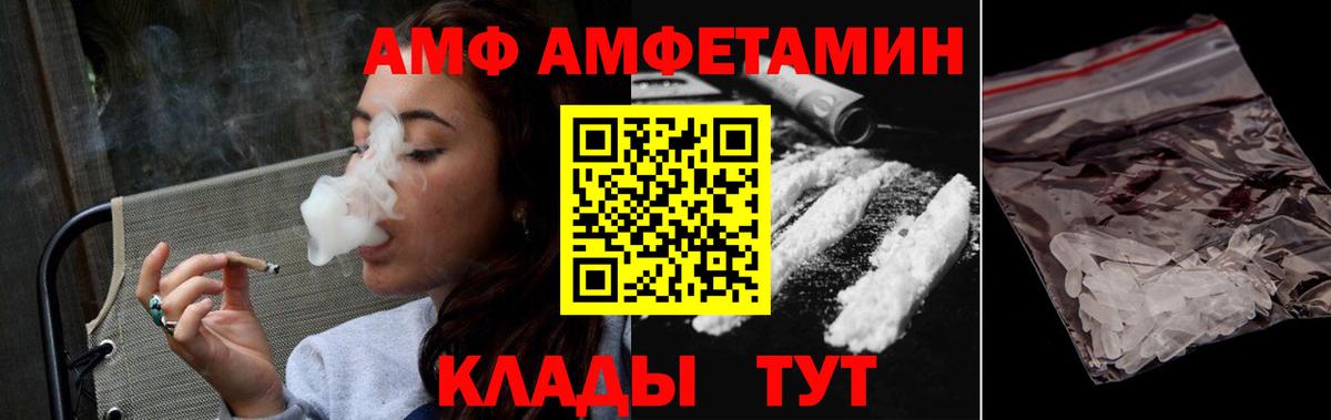 Метамфетамин винт Зеленокумск