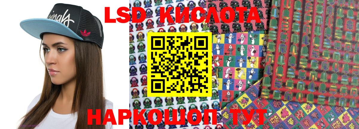 Марки NBOMe 1500мкг  Марки NBOMe 1500мкг  Марки N-bome  Вход с VPN  Зеленокумск 