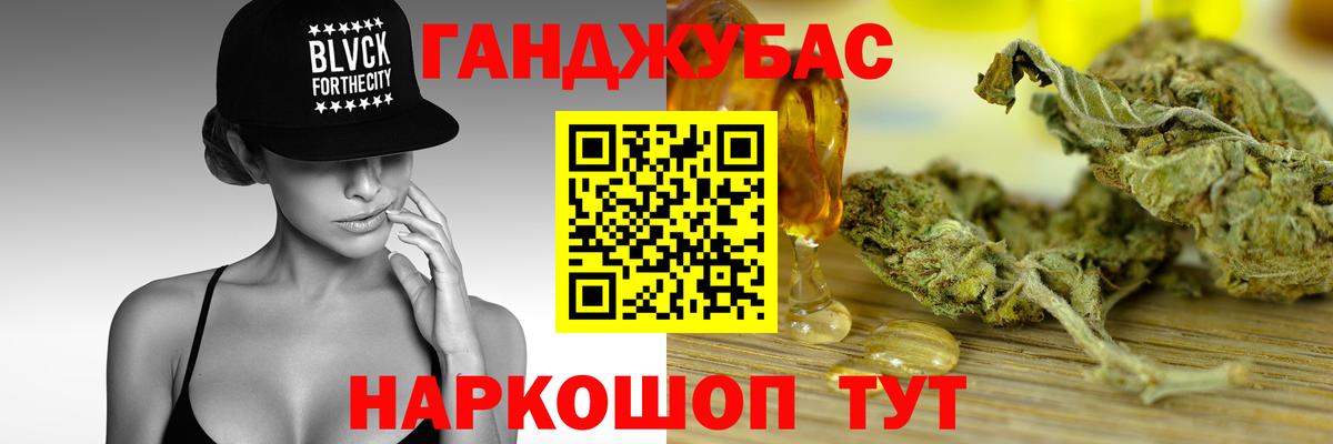 Бошки Шишки семена Зеленокумск