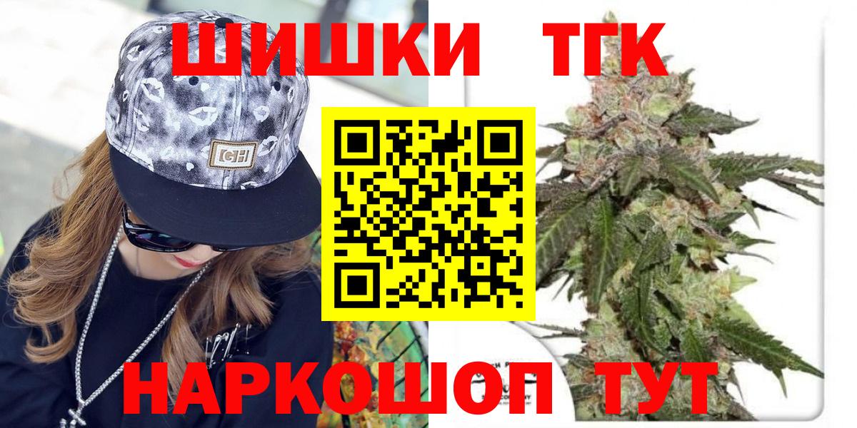 Канабис Amnesia  МАРИХУАНА LSD WEED  Зеленокумск  Шишки марихуана конопля  Вход с VPN 